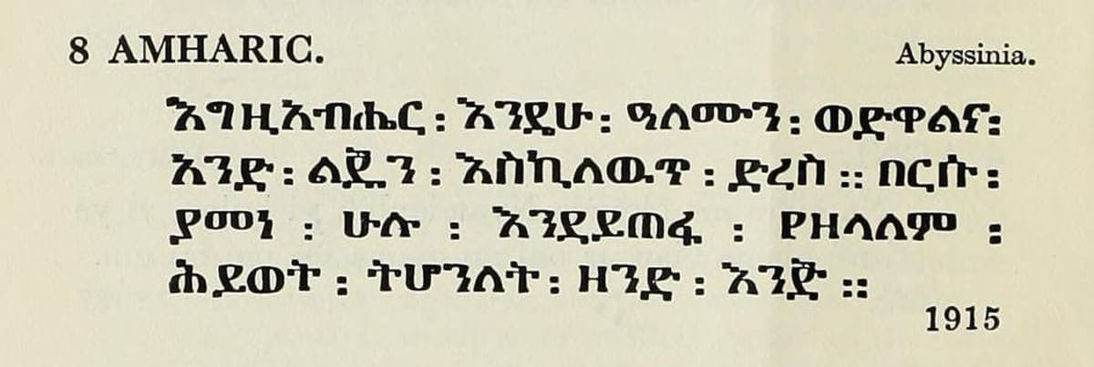 Page of a printed specimen book with the heading 8 AMHARIC at the left and Abyssinia at the right, above four lines of large Amharic fidel type ending in the date 1915