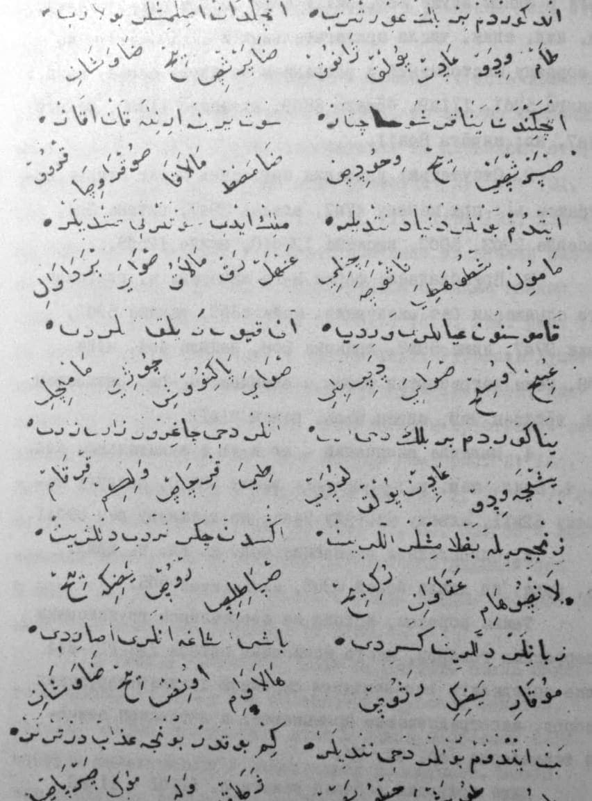 Photocopied book page reproducing a handwritten manuscript in Arabic script, arranged in two columns with small raised dots marking word divisions
