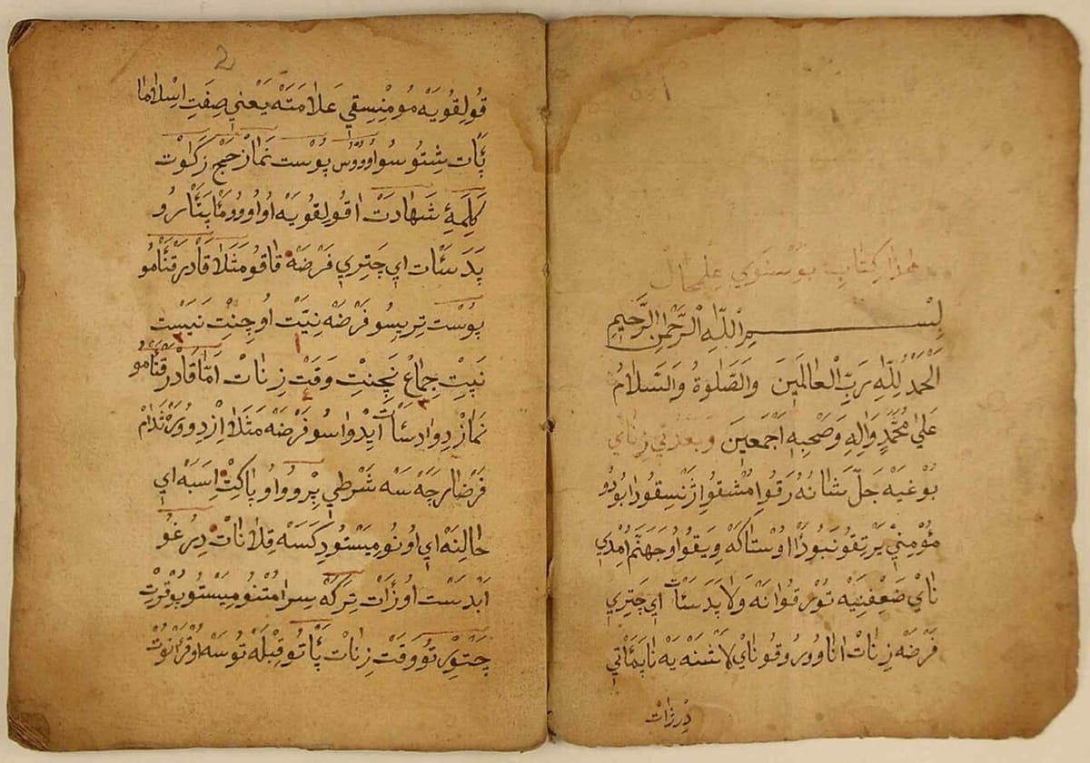 Open manuscript book showing two facing pages of dense Arabic-script Bosnian text, the right page headed by a faint title line above the basmala