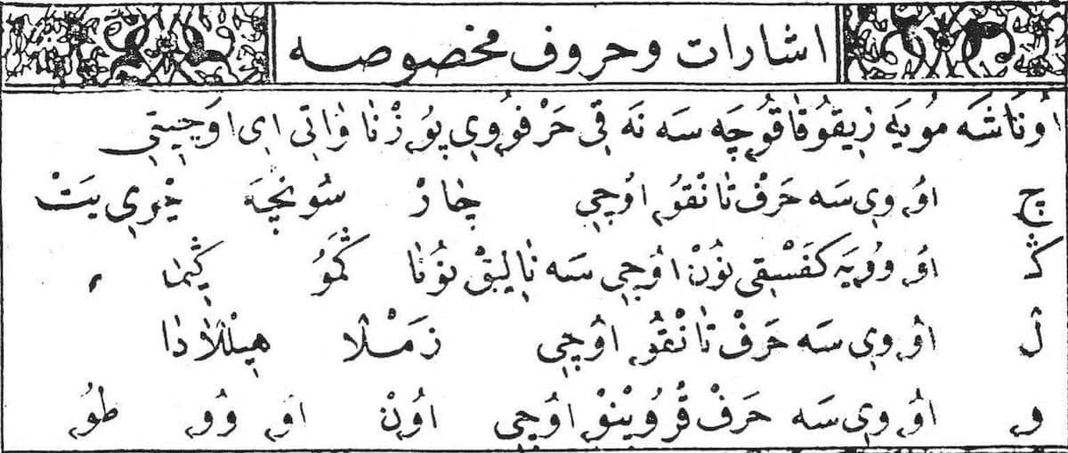 Printed page headed with an ornamental Arabic-script title, four rows each showing one special Arebica letter beside Bosnian example words