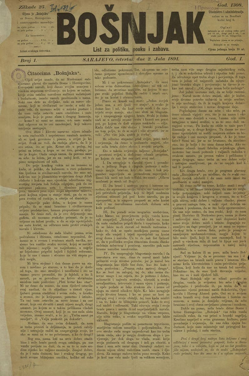 Front page of an 1891 Sarajevo newspaper masthead reading BOŠNJAK above three dense columns of Latin-script Bosnian type