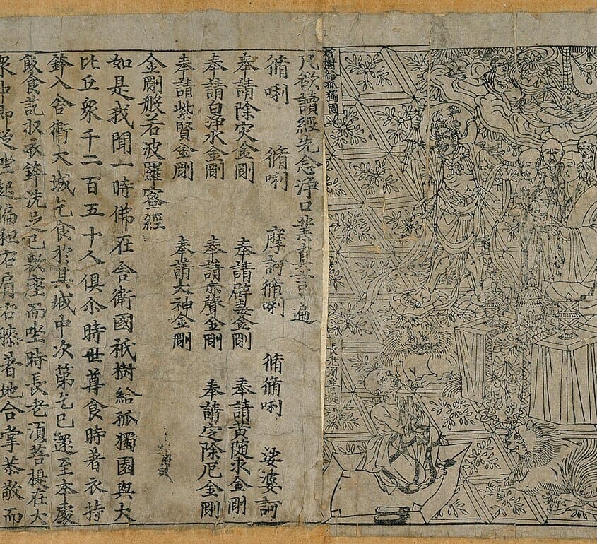 Printed columns of Chinese characters at the left of a woodblock scroll, with the seated Buddha and attendants of the frontispiece beside them