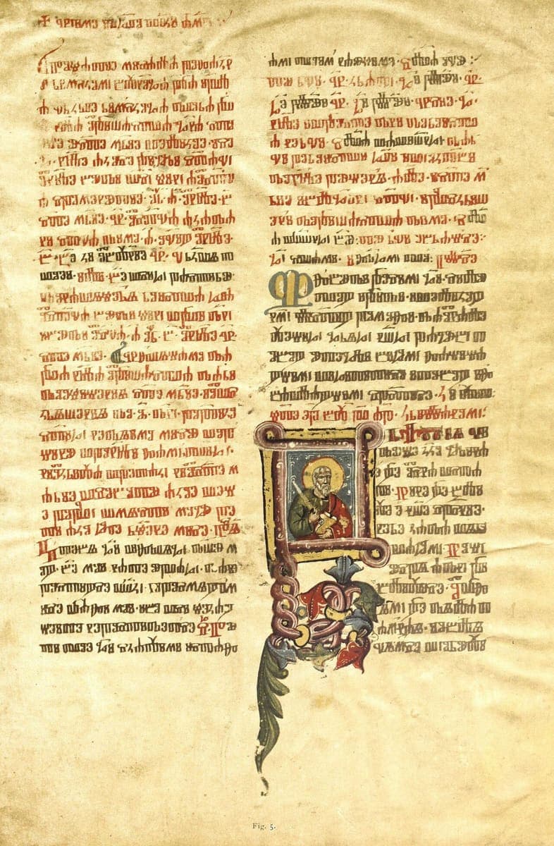 Two-column facsimile page of a Croatian Glagolitic missal, black angular Glagolitic text with red rubrics and a framed portrait miniature of a bearded saint