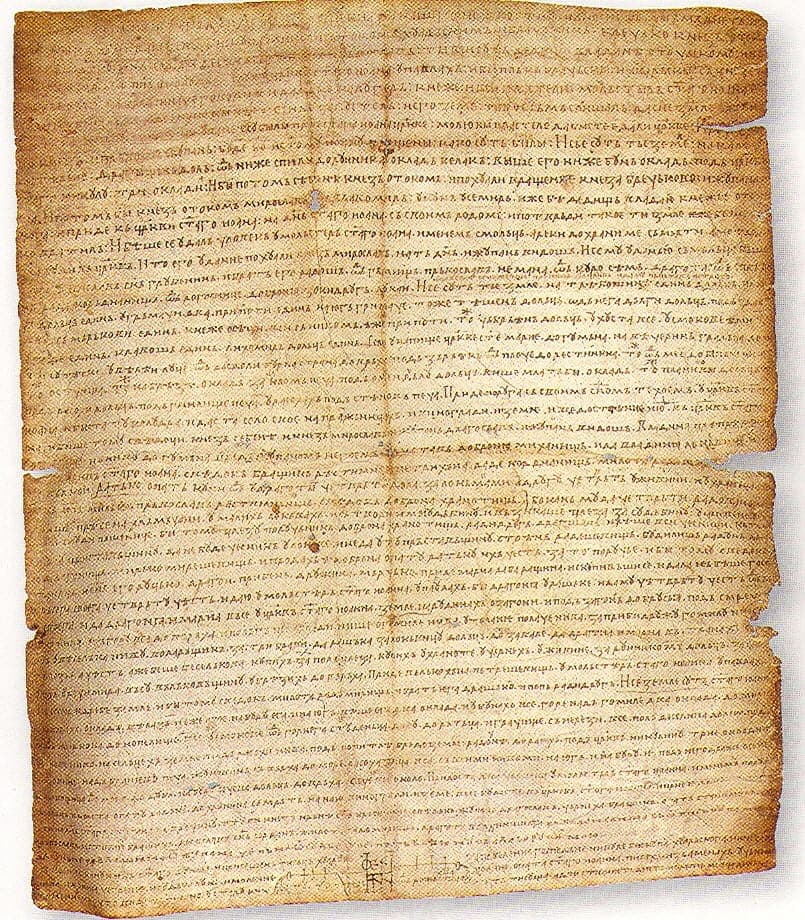 Full torn parchment sheet of a 1250 Croatian Cyrillic charter, closely written lines of bosančica minuscule filling the page edge to edge