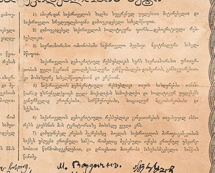 Right-hand column of the Act of Independence of Georgia, seven clauses printed in small Mkhedruli type on browned paper
