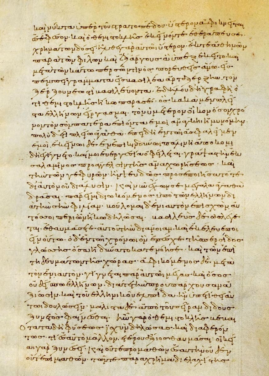 Full page of small brown ninth-century Greek minuscule in a single wide column, the margins left clear of writing