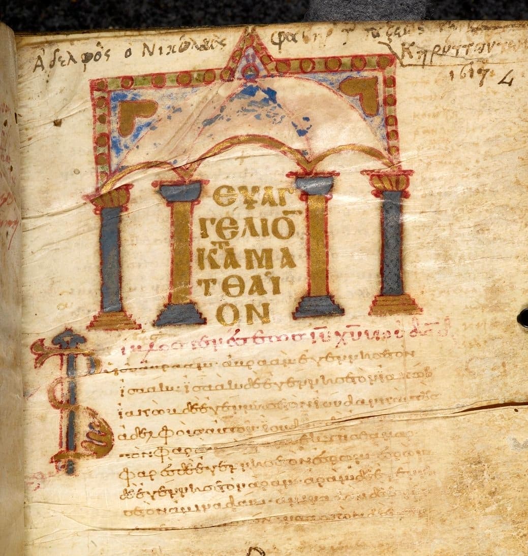 Decorated arch in gold, blue and red above a gold title and nine lines of small brown Greek minuscule