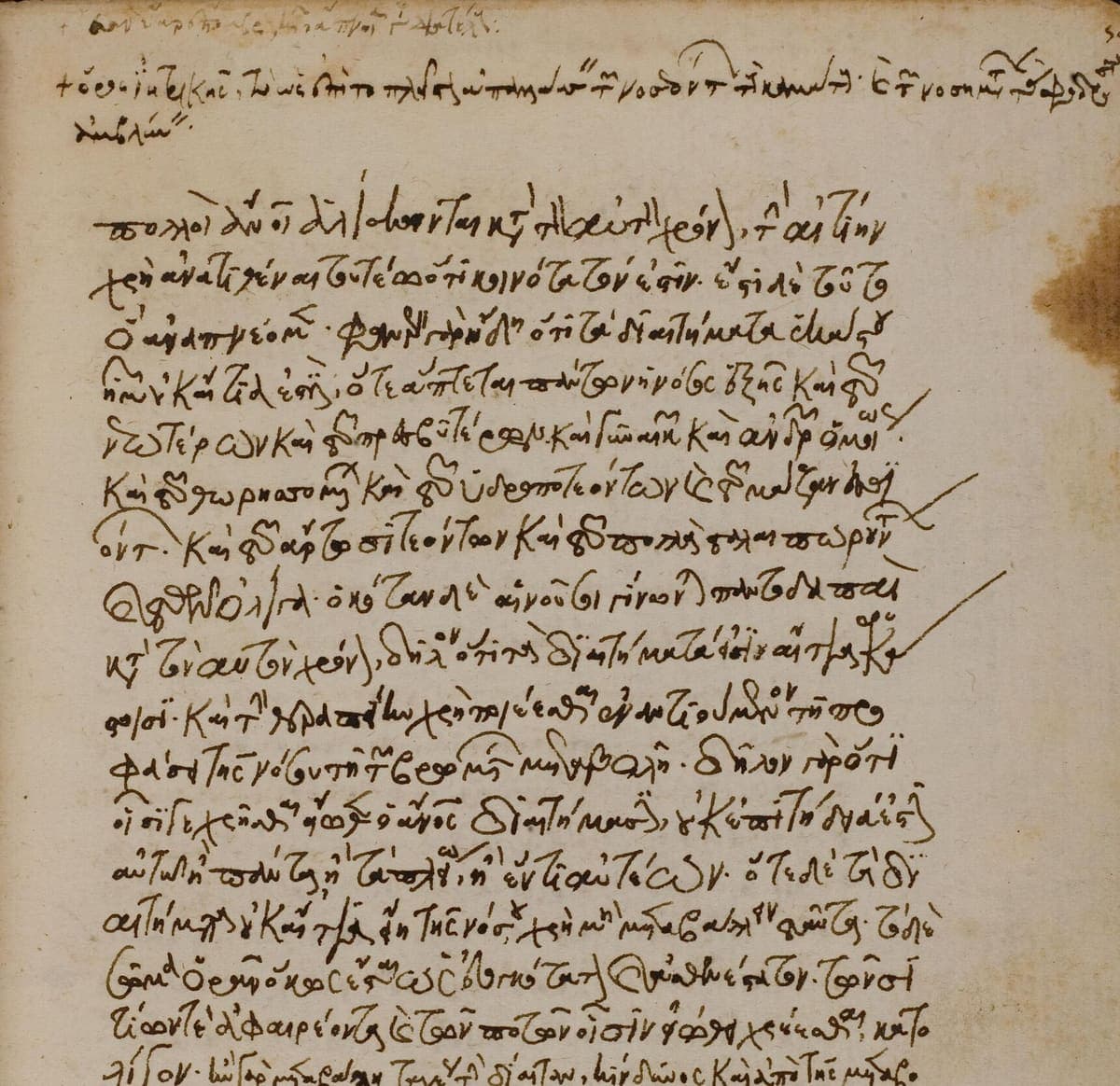 Page of rapid fourteenth-century Greek cursive with looping ligatures, a heading in a smaller hand at the top and wide blank margins