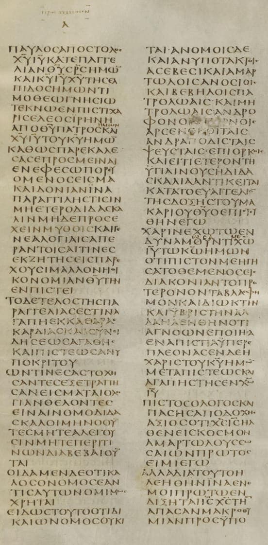 Two narrow columns of even Greek capitals on parchment, with a running title above and a small correction added above the line