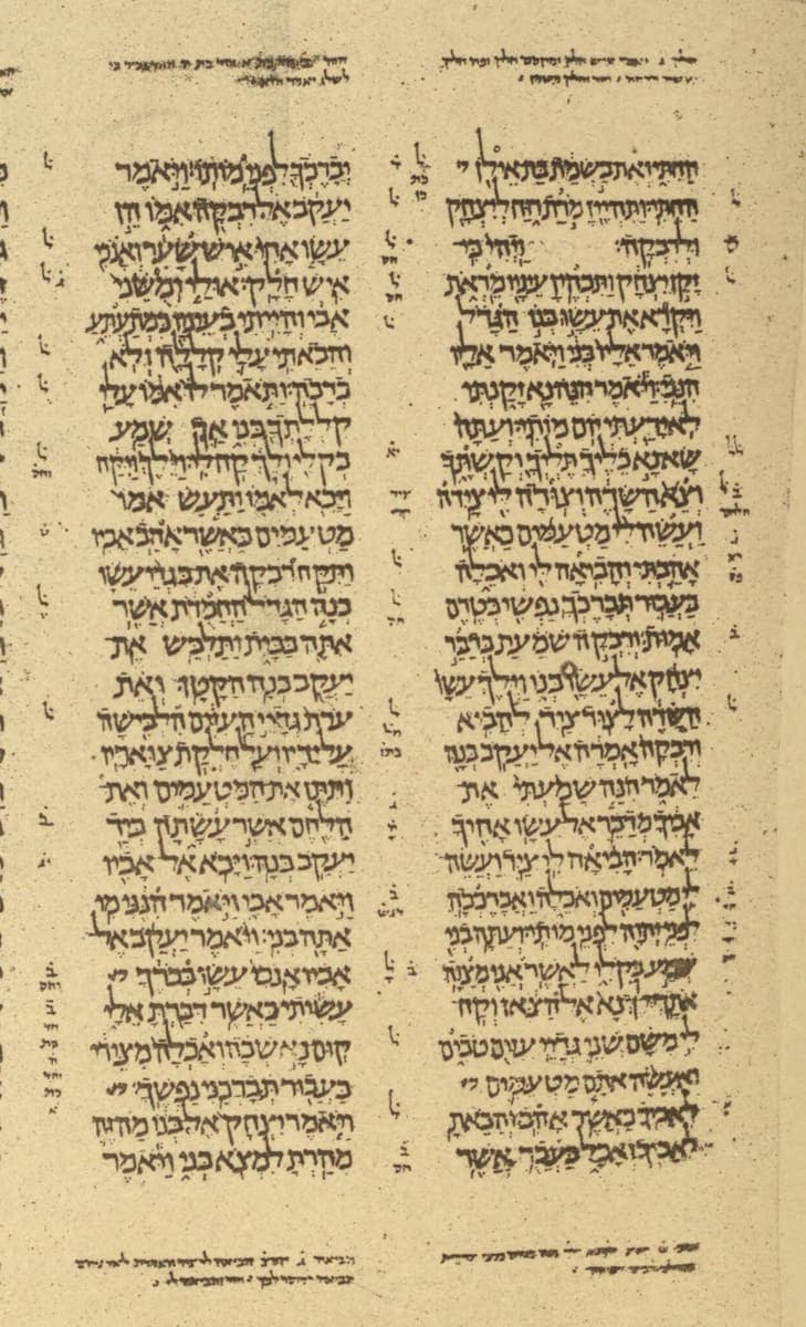 Two columns of the Aleppo Codex in formal square Hebrew, with tiny masoretic notes between the columns and two lines of Masorah magna above