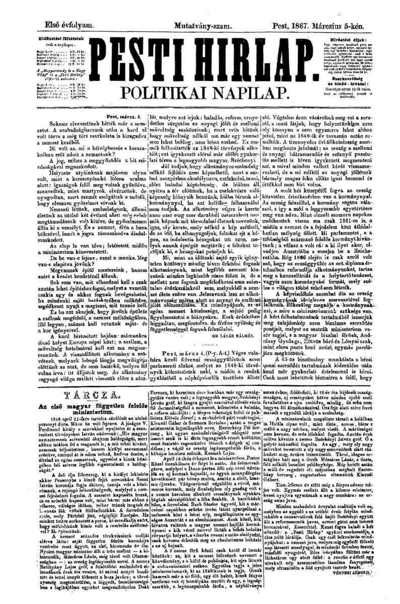 Front page of the Hungarian newspaper Pesti Hirlap from 1867 with dense columns of print using o with double acute