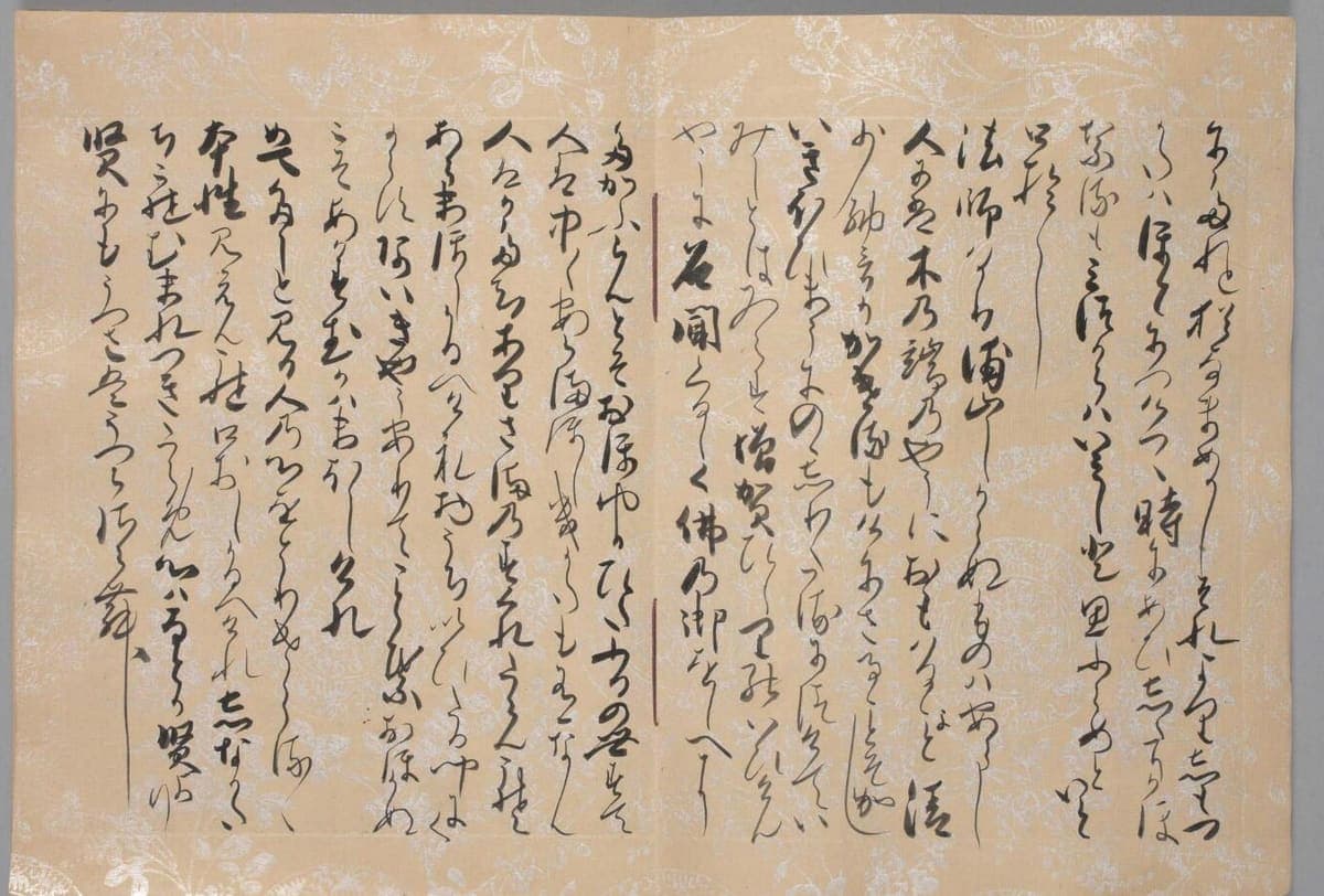 Open manuscript book on mica-decorated paper, columns of flowing cursive kana with long connected strokes and no visible word breaks