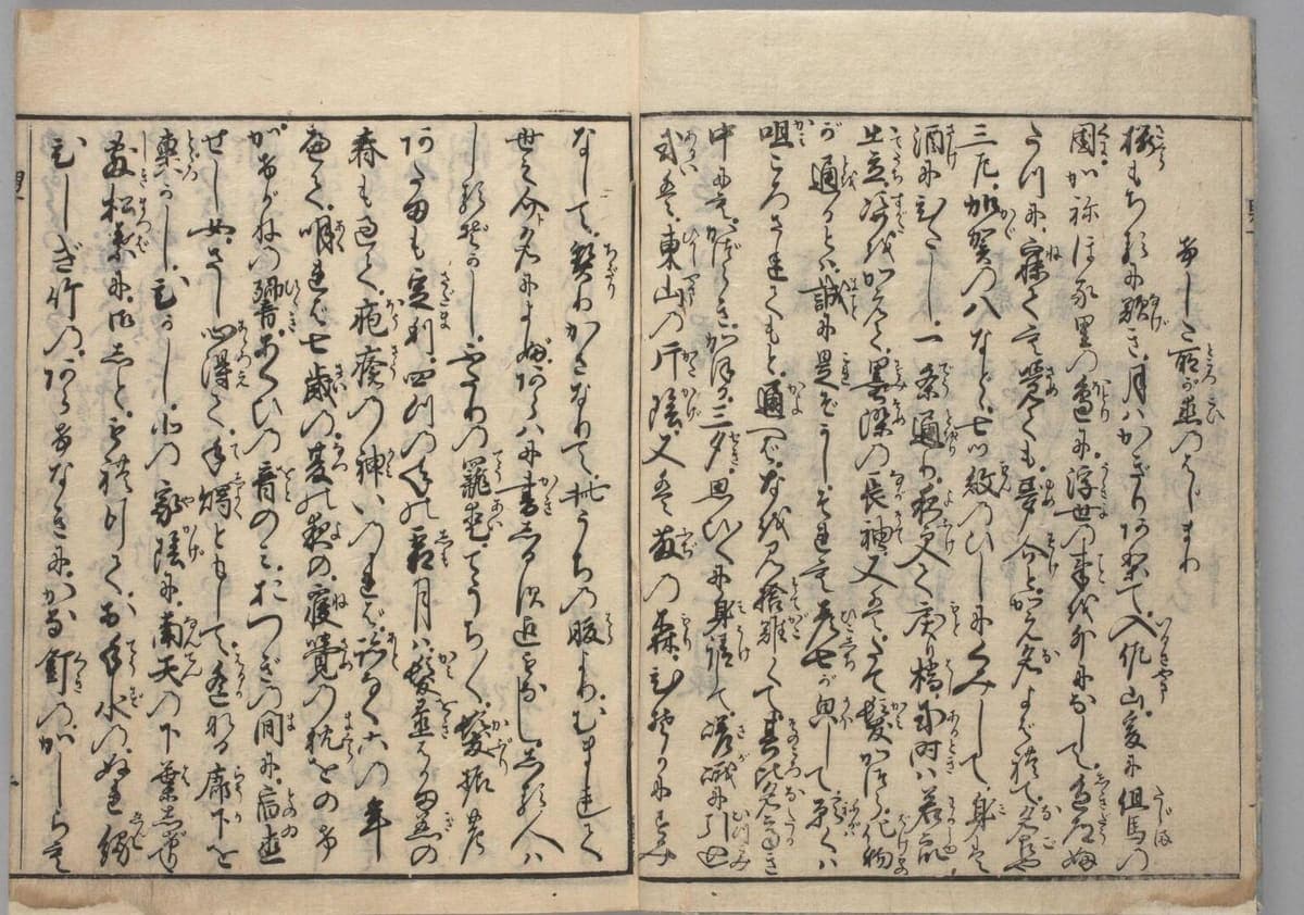 Opening of an Edo printed novel, dense columns of carved cursive kana with tiny reading glosses down the right side of the kanji