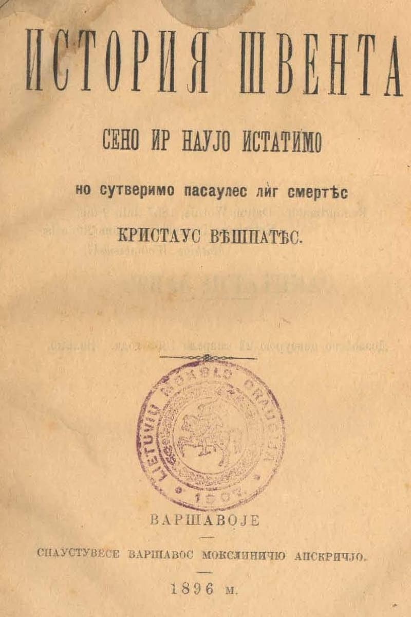 Title page of a 96-page Lithuanian sacred history printed entirely in Cyrillic letters, with a purple ownership stamp near the foot