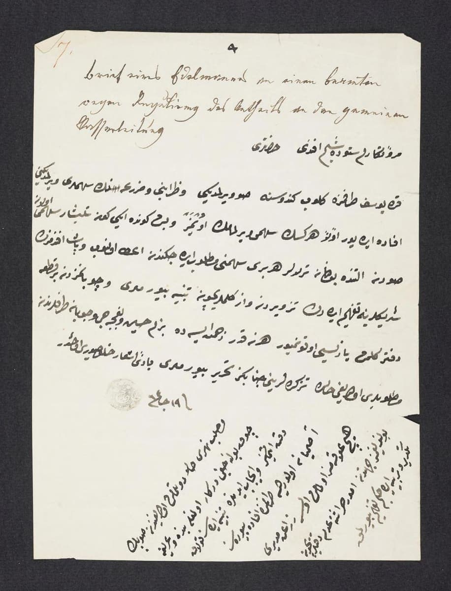 Handwritten Ottoman petition with a heading, six long lines of cursive, a small seal, and a block of writing added diagonally across the lower part of the sheet