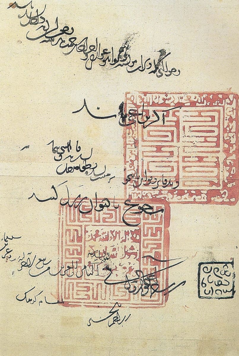 Persian document with two large red square seals in angular script overlapping lines of sweeping black chancery writing