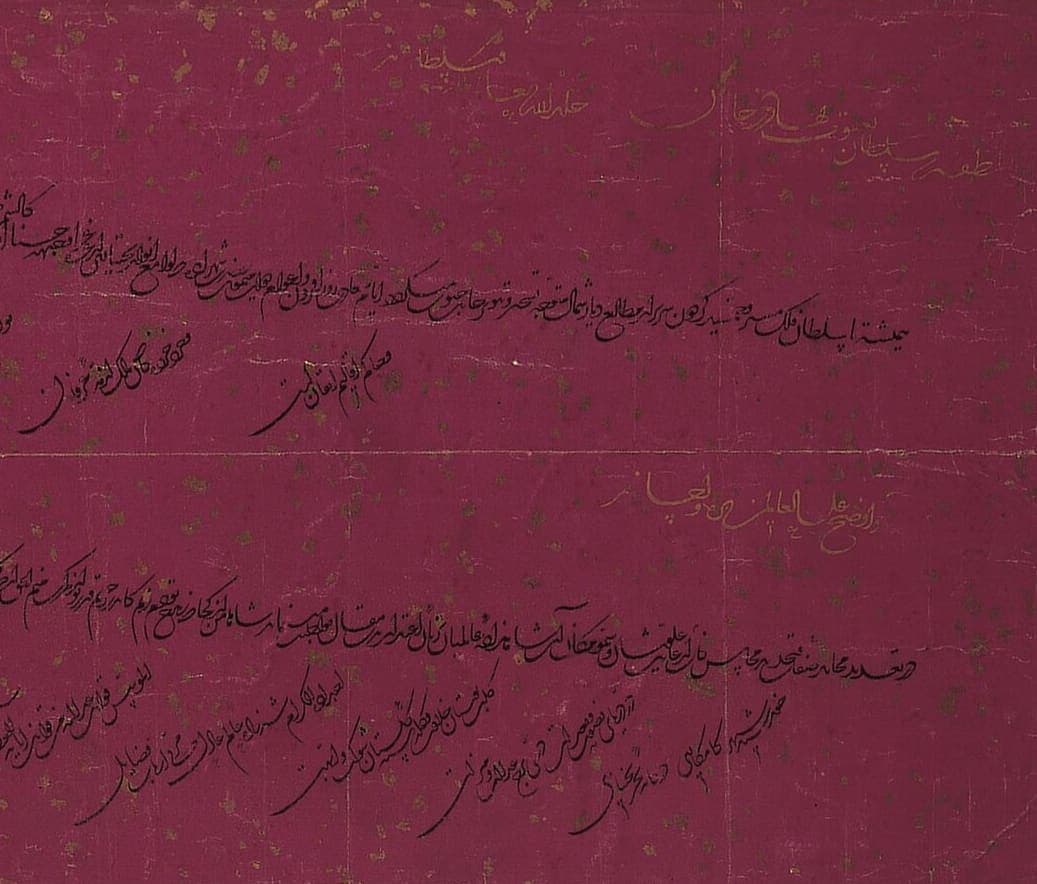 Deep wine-red gold-flecked paper carrying tightly stacked lines of black script that climb steeply from right to left