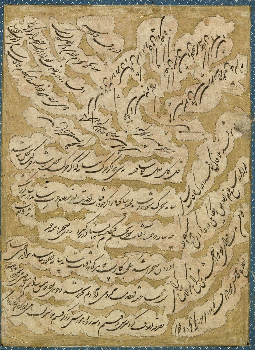 A panel of Persian written in shikasta on gold cloud shapes, framed by a blue border flecked with white, with smaller writing slanting up both side margins
