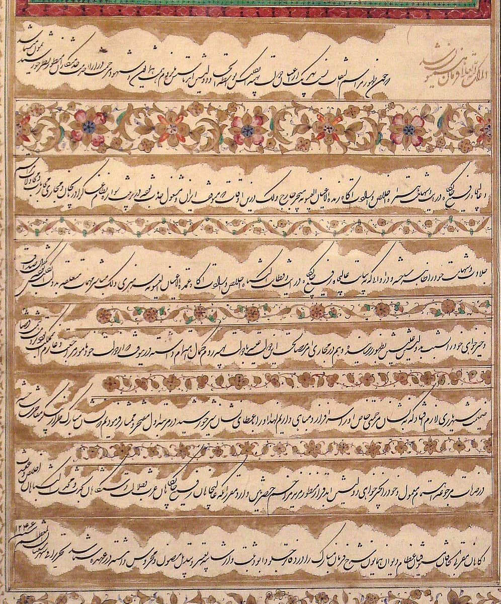 Seven widely spaced lines of Persian separated by painted flower bands, each line ending in a tail that climbs into the left margin
