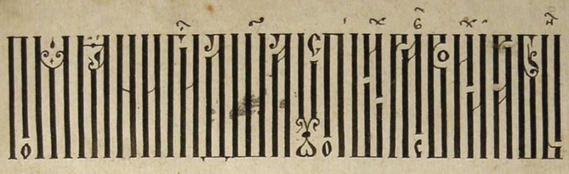 A single line of black vyaz forming a dense row of vertical strokes with small hooks and marks above them