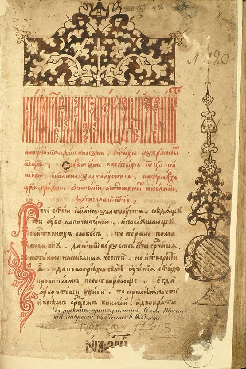 Manuscript page with a dark ornamental headpiece, a two-line red vyaz title, poluustav text and a large red initial