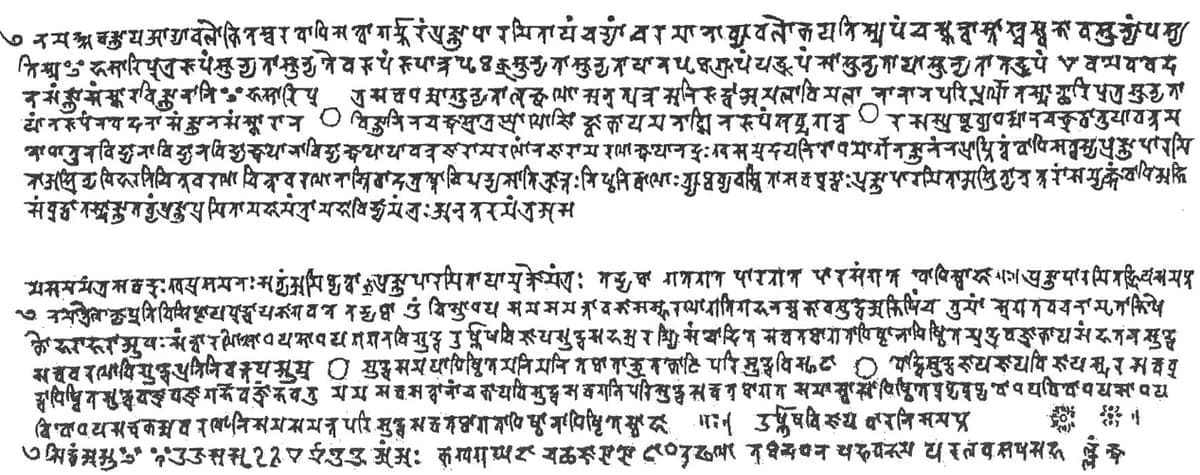 Facsimile of two long narrow palm leaves covered in Siddham writing, the upper leaf in seven lines and the lower ending with a row of separated syllables