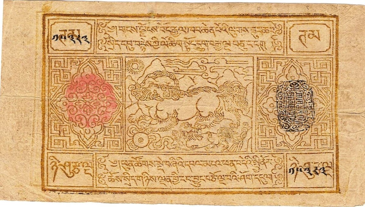 Rectangular Tibetan paper banknote, bands of dbu-can text above and below a central design of snow lions and a sun, with a red seal in the left panel and a black seal in the right