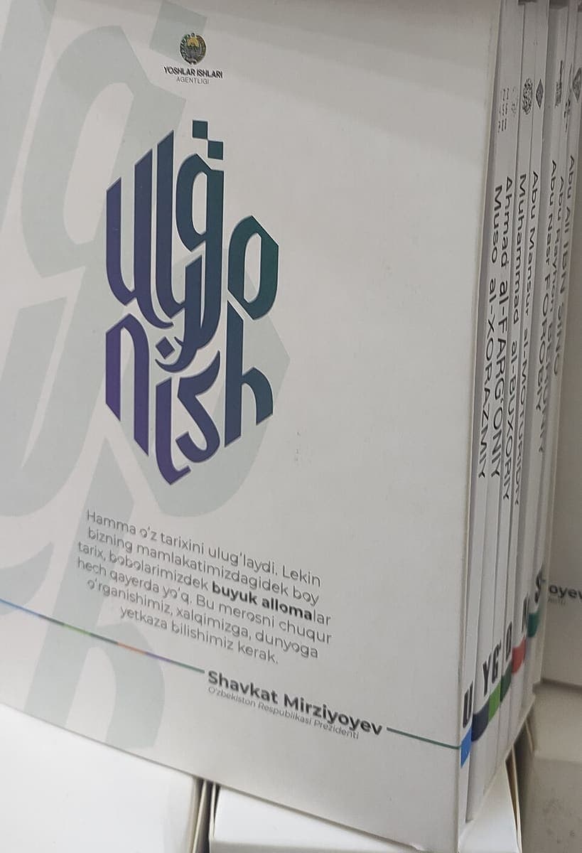 A boxed set of biography books titled Uygʻonish in stylised Latin lettering, with a paragraph of Uzbek Latin text and a presidential quotation on the box’s front panel