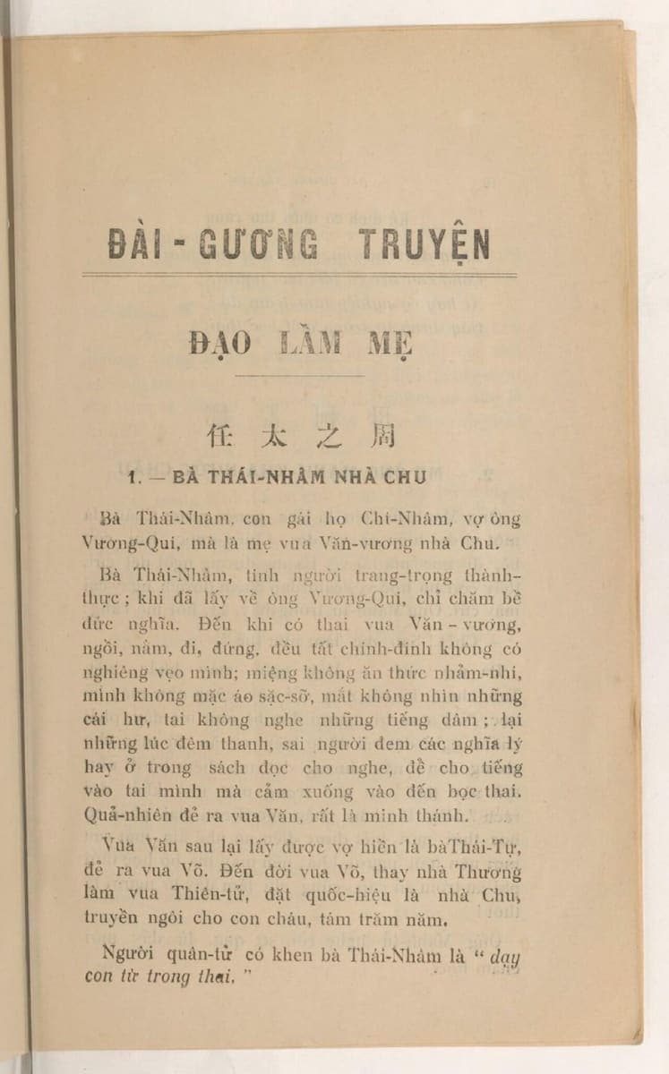 Opening page of a 1925 Vietnamese book with a running head, a Chinese-character line and paragraphs of hyphenated quốc ngữ