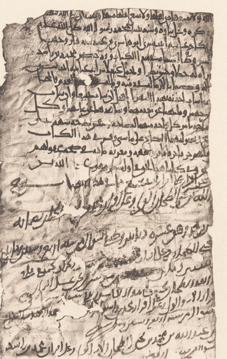 Facsimile plate of an Arabic marriage contract of 878, about twenty crowded lines above witness subscriptions filling the lower half of the leaf