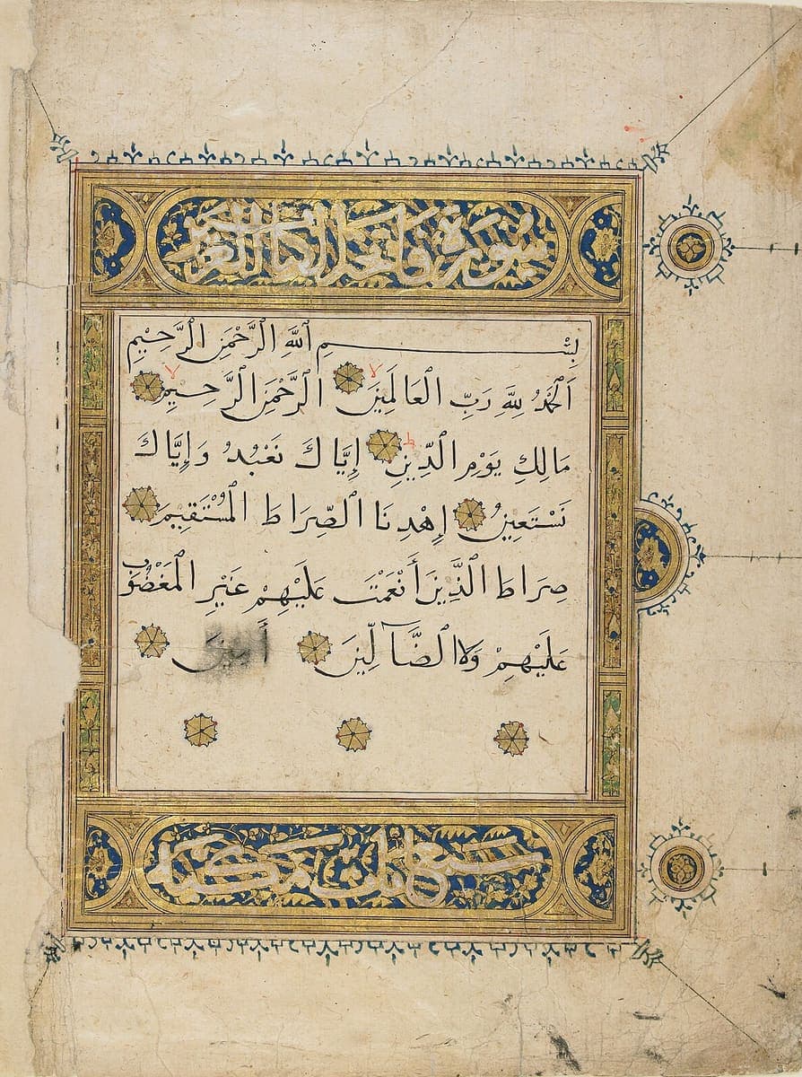 Illuminated Qurʾan page with six lines of large vocalised naskh between two gold and blue cartouches, gold rosettes between the verses