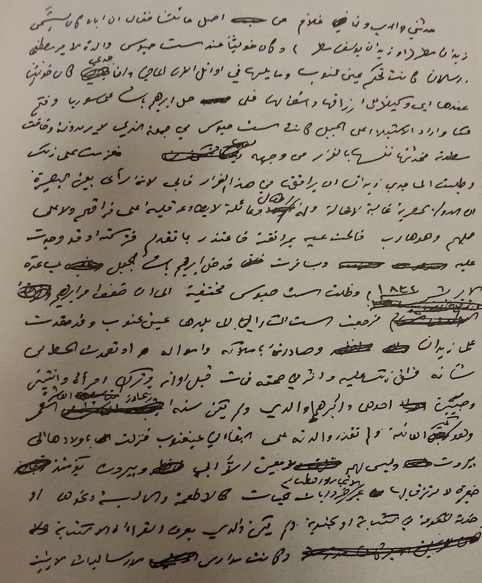 Page of rapid Arabic handwriting with many words struck through and replacements squeezed between the lines