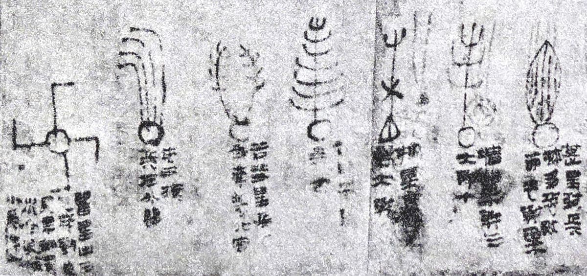 Detail of a silk manuscript showing a row of drawn comets, each with a short caption in ink beneath it