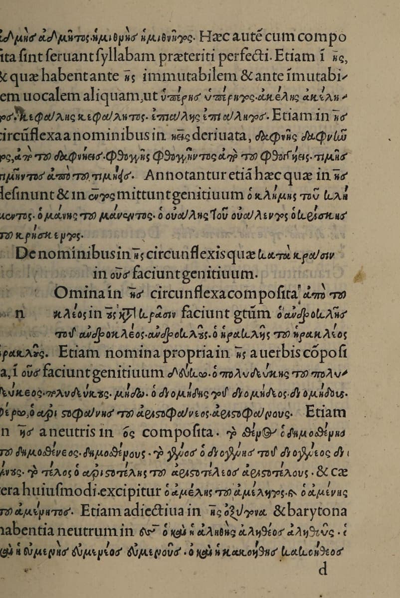 Incunable page mixing lines of roman type in Latin with Greek examples printed in a cursive type full of ligatures, a small guide letter set out in the margin