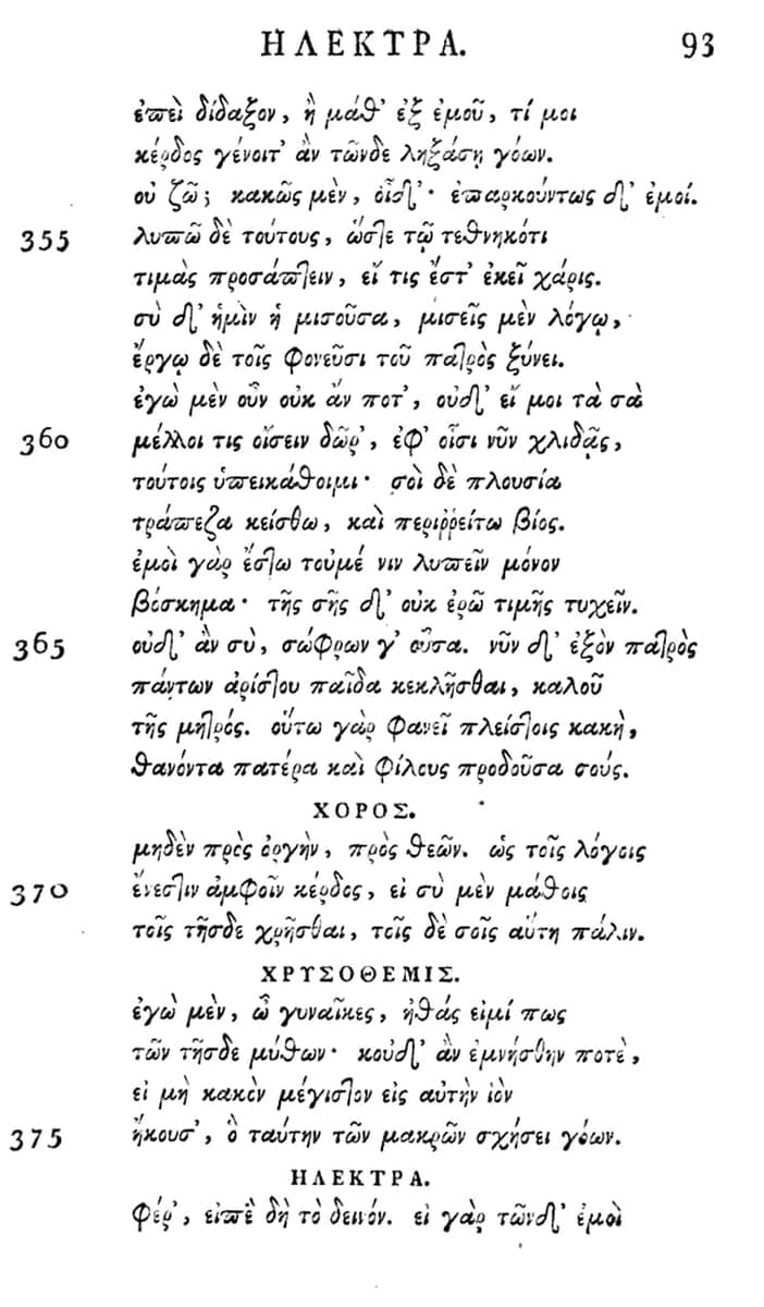 Clean eighteenth-century printed page of Greek tragedy with speakers’ names in capitals and line numbers in the margin