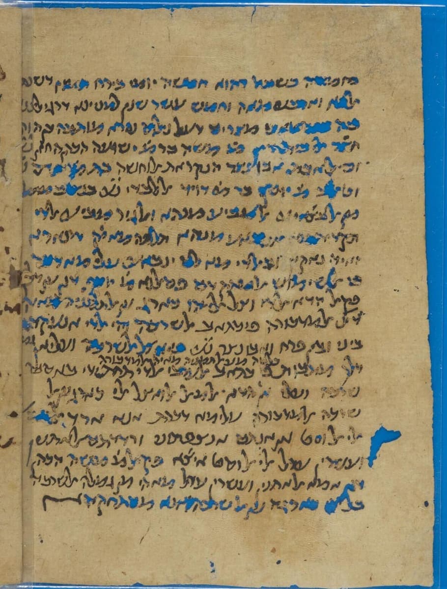 Leaf of a Geniza court register in a documentary Hebrew hand, with the writing from the other side showing through the thin parchment