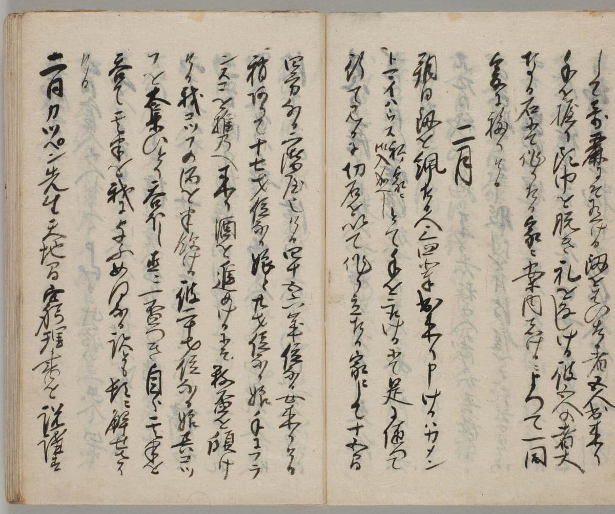 Two pages of a small Japanese diary in cursive script, with katakana transcriptions of foreign words and Western handwriting showing through the thin paper
