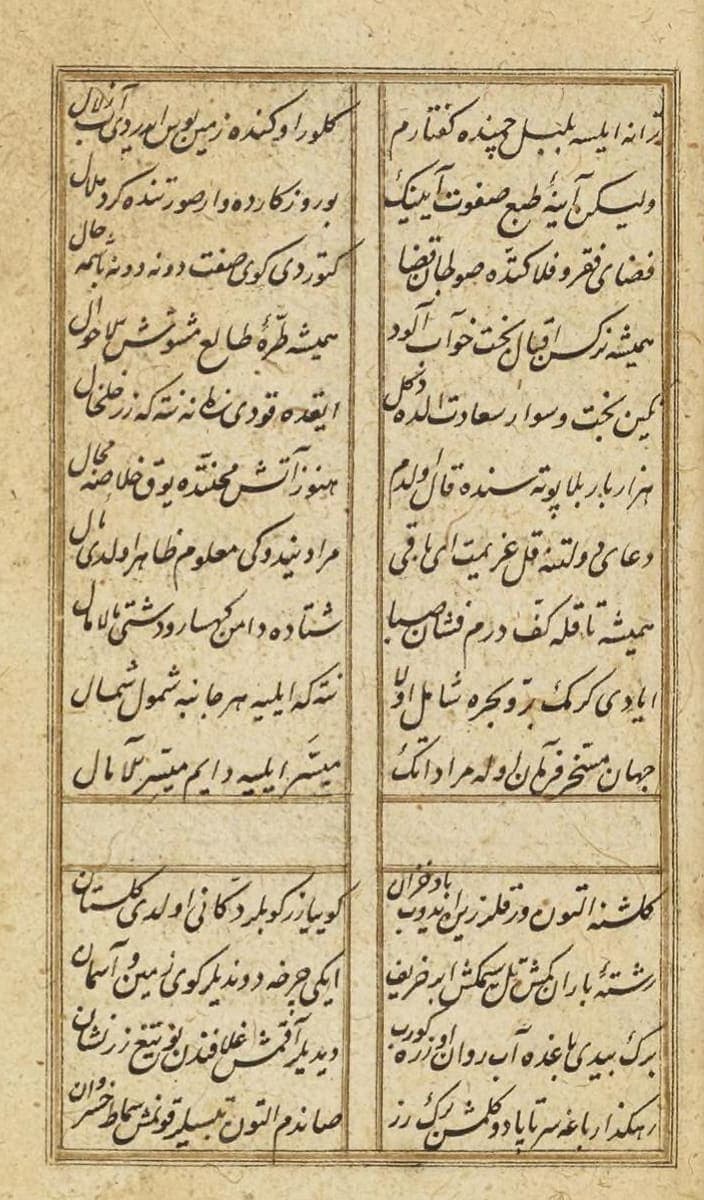 Two ruled columns of Ottoman verse in sloping nastaʿliq, with the last word of several lines lifted into the outer margin