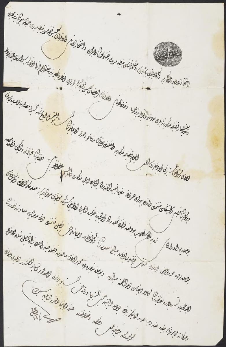 Large Ottoman sheet with a round black seal at the top right and eight steeply rising lines with long looping terminals