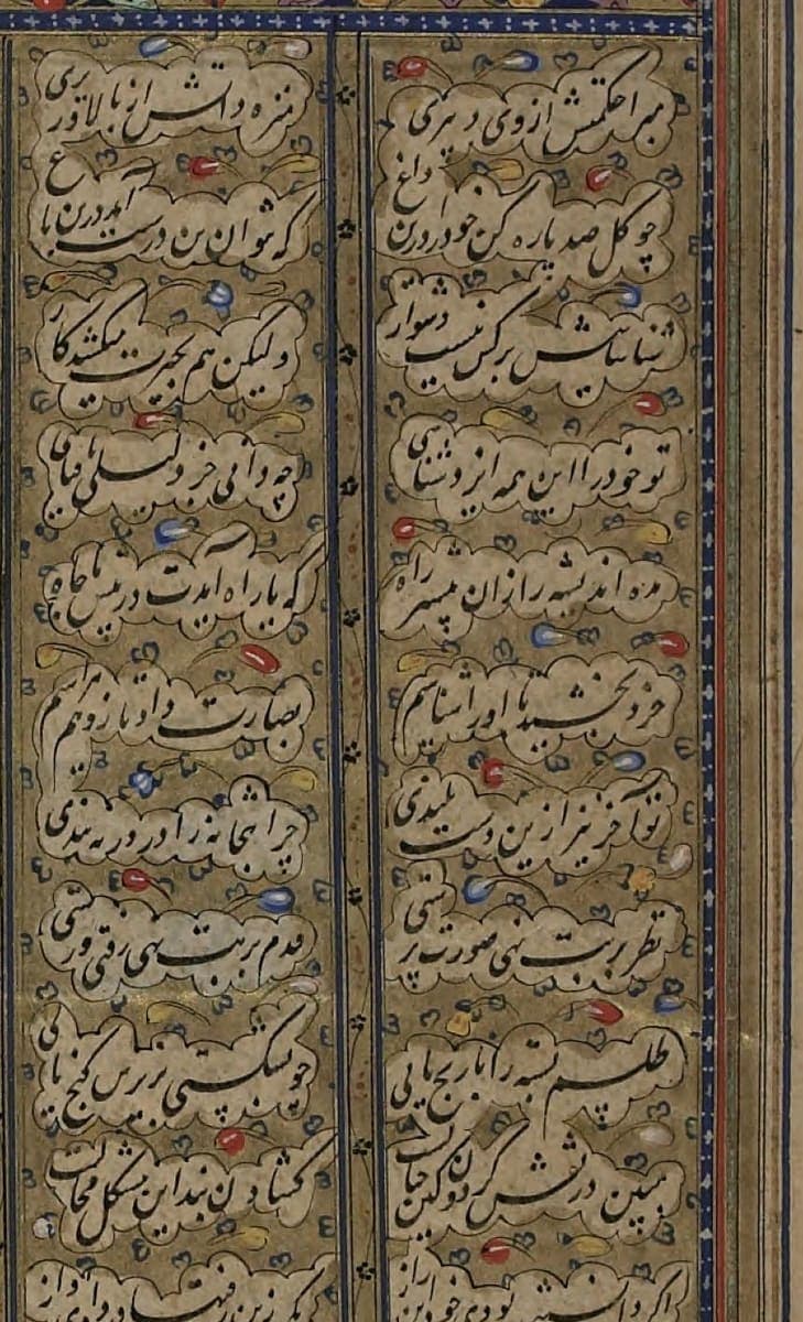 Two narrow ruled columns of nastaʿliq verse on a gold ground scattered with red and blue painted buds