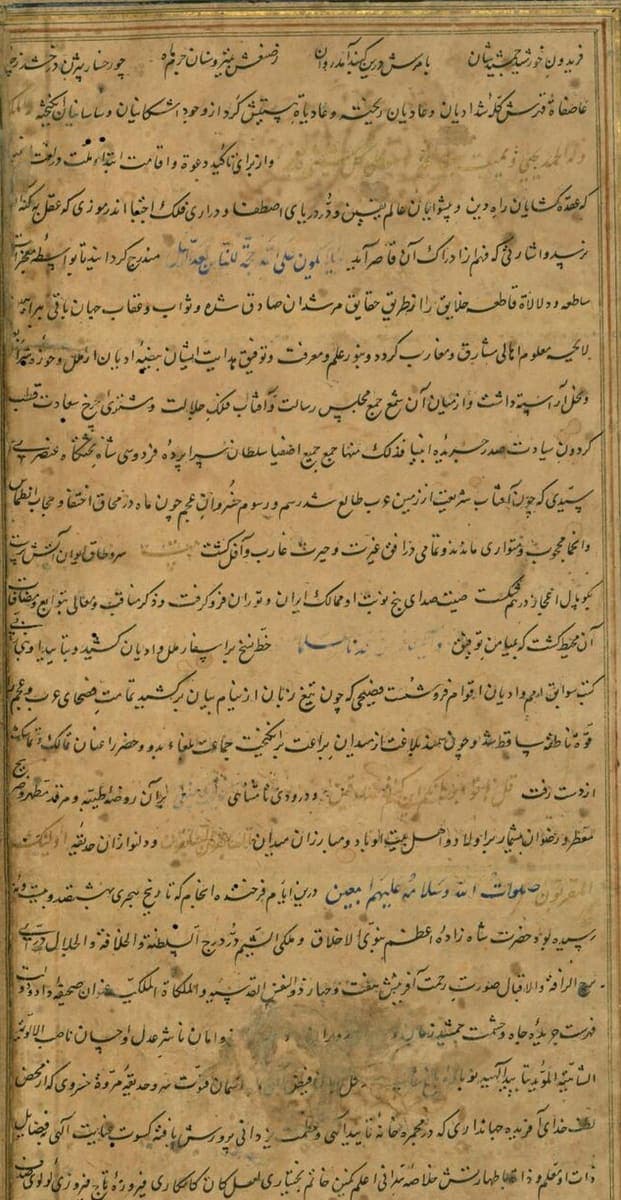 A dense block of Persian prose in small nastaʿliq, twenty-five long lines with words squeezed in above them and phrases in blue and gold