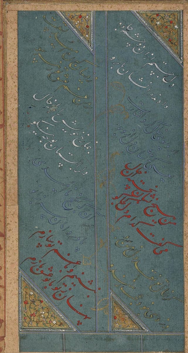 Two panels of blue paper with verses written diagonally in white, red, yellow and blue ink, gold triangles filling the corners
