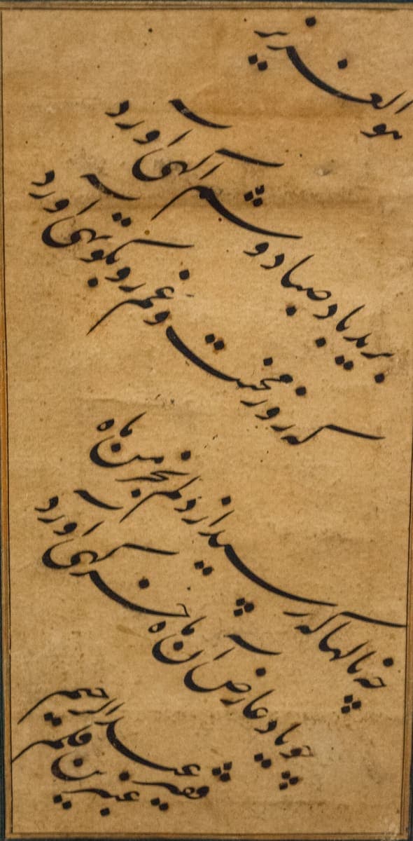Four sweeping diagonal lines of very large Persian on plain buff paper, framed by a narrow dark green border