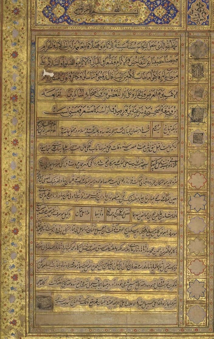 A gold-ground document ruled into horizontal boxes of Arabic and Persian writing, with a vertical column of small seal impressions down one side