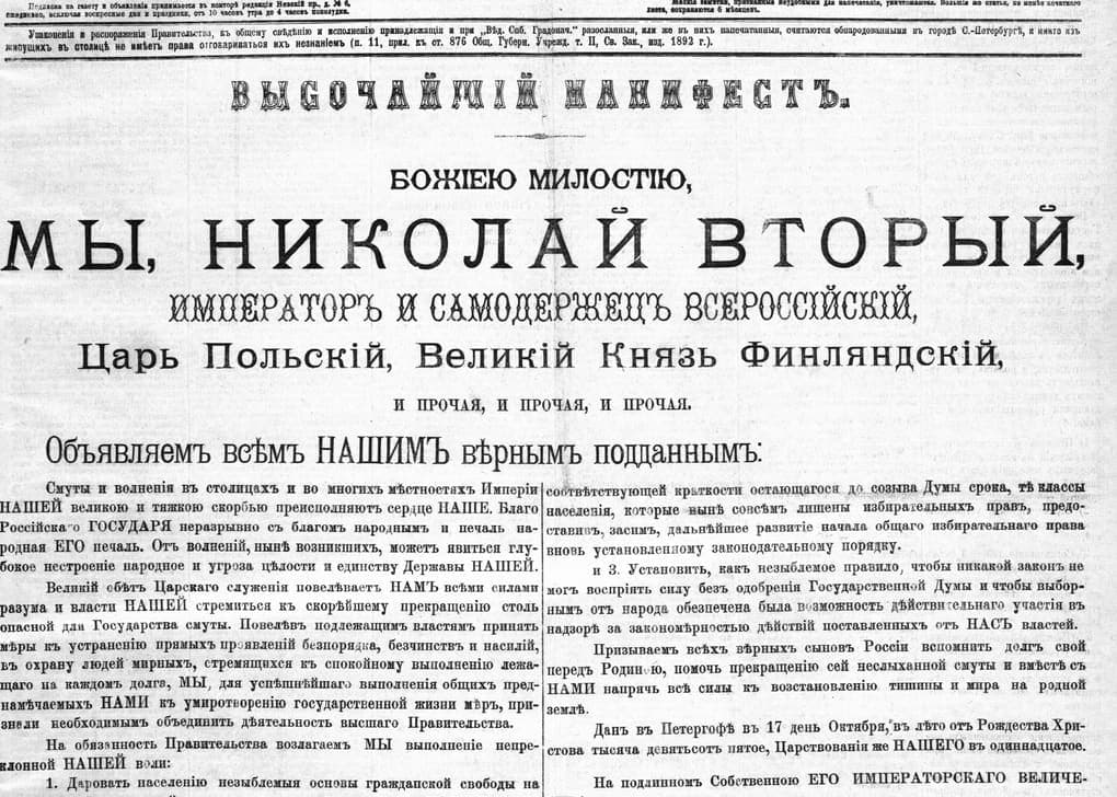 Newspaper page carrying a manifesto in large display capitals above two columns of small pre-reform type